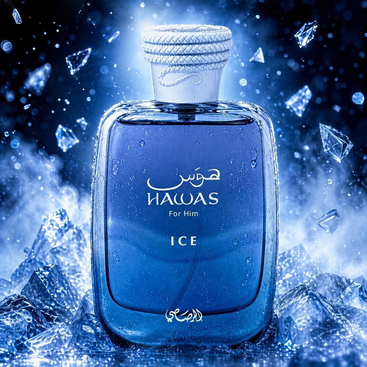 Fragrance Perfume For Man - Rasasi Hawas Ice For Men Eau